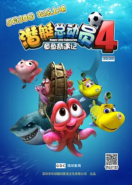 久久亚洲最大成人网4438